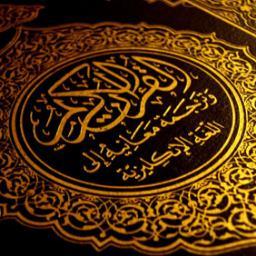 Wir präsentieren die Übersetzung der ungefähren Bedeutung des Koran in die deutsche Sprache