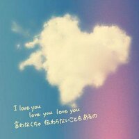 恋日和。 (@loving_you51) Twitter profile photo