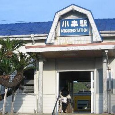 よっしー@18きっぷガイドの中の人 (@yossy18kippu) / Posts / X