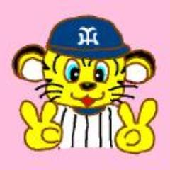 tolucky0203's profile picture. しょこたんネ申✨阪神タイガースファンのとらっきーです。ファン歴中川翔子2007年5月〜19年目、吉澤嘉代子2010年8月〜16 年目、大原ゆい子2012年6月〜14年目、かよちゃんとゆいこりぃはインディーズ時代から！2025年もこの3組中心に回します。(^ω^)