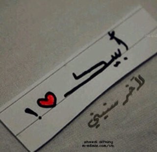‏السلام عليكم صباح الخير