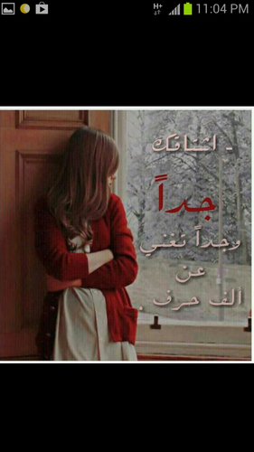 souadbebe's profile picture. 