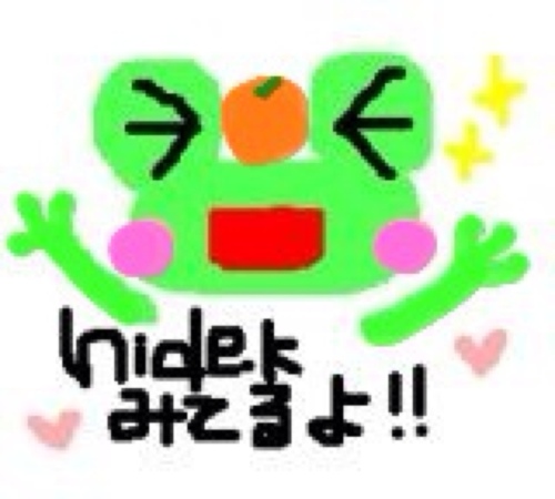 Since 2007.6.23 iPhoneLOVE。No music, No life. カエル好き。カメラはGX100。★★★ちょっと冬眠中 https://t.co/Y9EYtnko2v https://t.co/X5EMA5zSWa