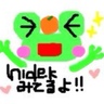 kaede_a_a3's profile picture. Since 2007.6.23 iPhoneLOVE。No music, No life. カエル好き。カメラはGX100。★★★ちょっと冬眠中 https://t.co/Y9EYtnko2v https://t.co/X5EMA5zSWa
