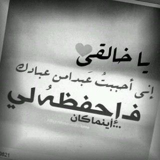 أجمـَـلَ آلٍنــَإسَ حبيـَـبيَ ♥'