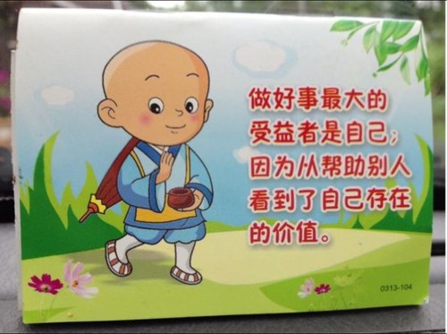 superrambaikow's profile picture. 