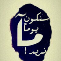 منيرة المرزوق ..~ (@moony_khaled) Twitter profile photo