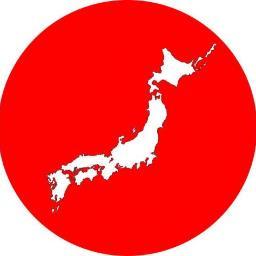 Hello Nippon! Kon nichiwa Japan!