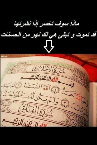اللهم لك الحمد كما ينبغي لجلال وجهك وعظيم سلطانك