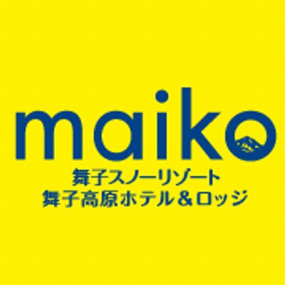 舞子スノーリゾート【公式】 (@maiko_snow) / Posts / X