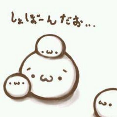 まさ 寂しい病 Masa0519 Twitter まさ 寂しい病 Masa0519 Twitter