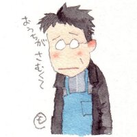 モリナガ・ヨウ (@morinagayoh) 's Twitter Profile Photo