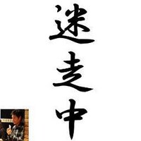 おすぎ (@sugi_mitsu) Twitter profile photo