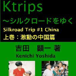 Ktrips books Twitter