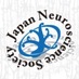 日本神経科学学会 (@jnsorg) Twitter profile photo 日本神経科学学会 (@jnsorg) Twitter profile photo