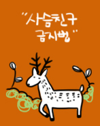 who_kids's profile picture. 책많이읽기 좋은글공유