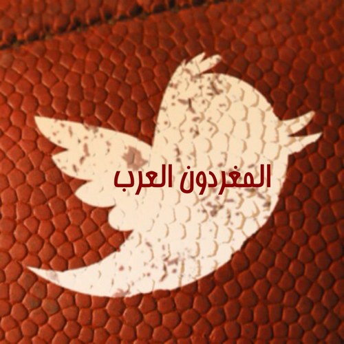 حساب متخصص بنشر وإعادة تغريد كل ما هو جميل ومميز تابعني=أتابعك #followback