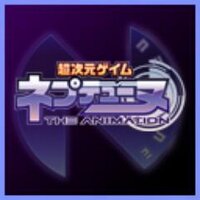 アニメ『超次元ゲイム ネプテューヌ』 (@nep_anime) Twitter profile photo