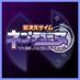 アニメ『超次元ゲイム ネプテューヌ』 (@nep_anime) Twitter profile photo アニメ『超次元ゲイム ネプテューヌ』 (@nep_anime) Twitter profile photo
