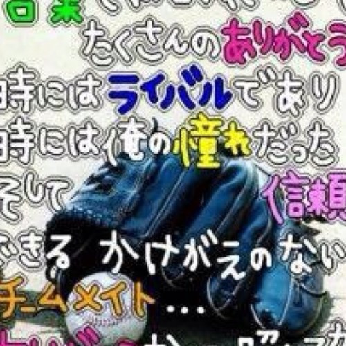 naoya0408tantor's profile picture. 