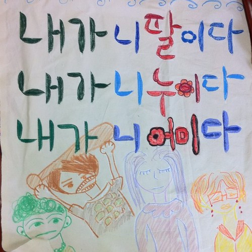 세상이 사기와 구라, 강제가 판을 치고 그것이 잠시 동안 개인에게 안녕과 이익을 준다해도 결국은 진실만이 다수에게 행복한 미래를 보장할 수 있지요. 민주주의는 누군가 만들어주는 게 아니라 우리 모두가 다같이 스스로 만들과 발전시켜 나가야 가능하다고 생각해요~ 그러니 진실을 공감하고 함께