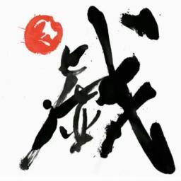 コンテンツモンスター坂田智康の戯れ Shakarikishakat Twitter