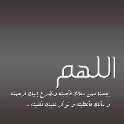 حساب اذكار و دعاء 



.أرجوا من الجميع دعم الحساب بإعادة التغريد