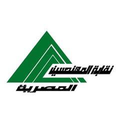 الحساب الرسمي لنقابة المهندسين المصرية