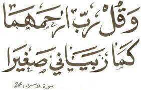 الحياة مليئه بالاوقات السعيدة ، فأملأها بوجودك