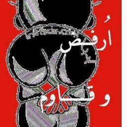 عاشق سارح بالملكوت...مايهموش العمر يفوت... يدفع في الحرية حياته ... لو اتكتف في لحظة يموت 

سأبقى أحلم بالمدينة الفاضله - أفلاطون

#زهرةالتيوليب