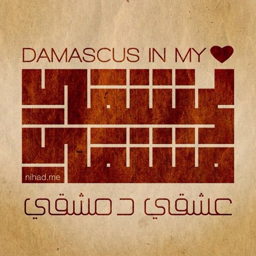 AdviserTech's profile picture. Syria Will Be Free