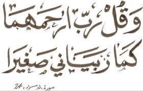 اللهم اجعل هذا الحساب شفيعا لي وامي وابي ولكل من احببت ❤' http://t.co/8KZez6glkE