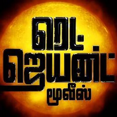 free serials red giant 2018 free serials red giant 2018