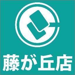カード・ブランチ藤が丘店さんのプロフィール画像