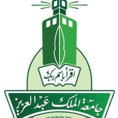 ملتقى طلاب وطالبات جامعة الملك عبدالعزيز تعليم عن بعد