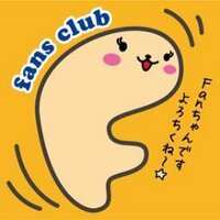 システムサービス公式(@FANSCLUB_SS) 's Twitter Profile Photo