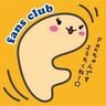 FANSCLUB_SS's profile picture. システムサービスのプライズ情報を発信する公式アカウント
 ※商品に対する個別のお問い合わせはコチラhttps://t.co/lHVxjaP6xH