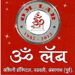 Dr Suresh Patil is CMD of OM LAB AMBARNATH . He & his wife Dr Sarita has promoted The Art Of Living movement in Ambarnath. Now both are AOL teachers.