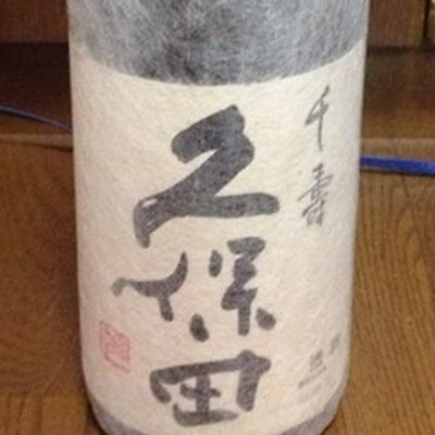 林弘斉