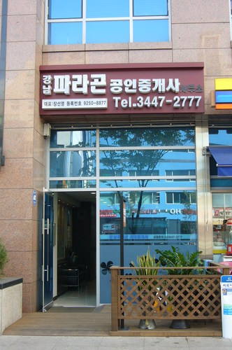 강남구 원룸,오피스텔,아파트 블로그입니다.많이많이놀러오셔요^^ http://t.co/UlEs40kT
                        http://t.co/GN33bd60
