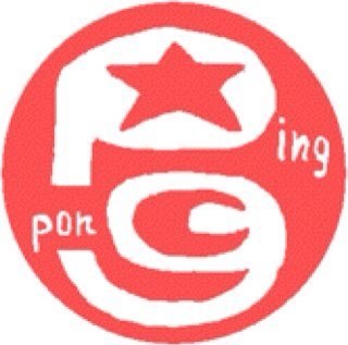 ピンポン セリフ集 Bot Ping Pong Twitter