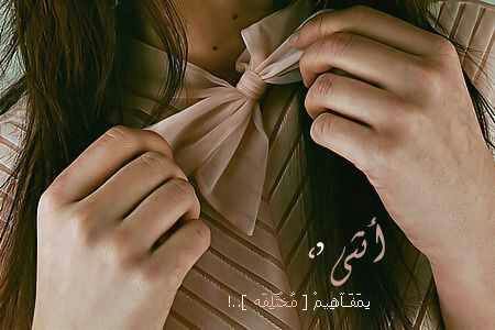 معلمة رياض اطفال ،، آسعى لتحقيق طموحي