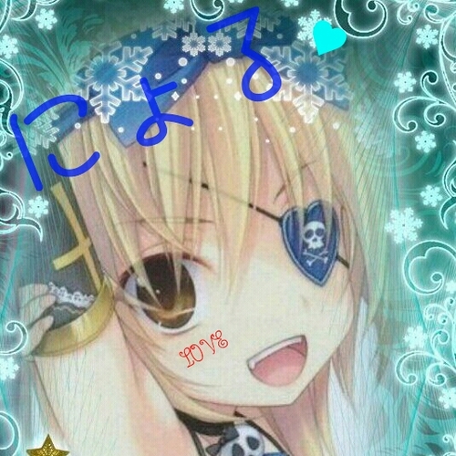 です、僕～ふぁぼとフォローよろしくね -=≡(っ’ヮ’c)ｳｩｯﾋｮｵｱｱwwwふぁぼ魔は迷わずフォロしろ。