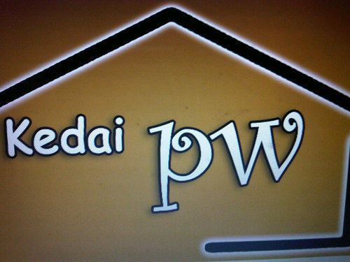 kedaiPW's profile picture. Tempat kumpul yang paling PEWE..  KUALA KAPUAS