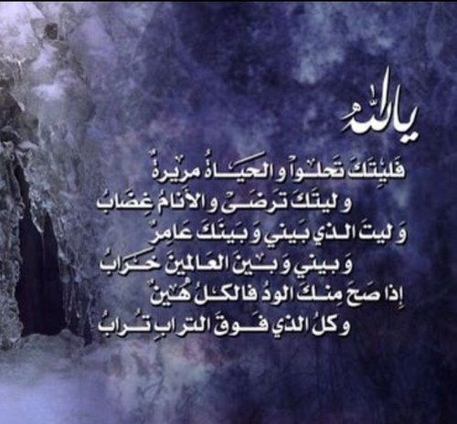 ام معاذ الظفيري