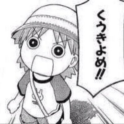 よしゆう