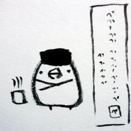 ひよこの中のひよこ．