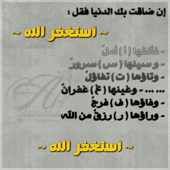 ولأنك أبي جعلت هذا الحساب صدقه جاريه لك ولأن الطرق المؤديه لك انسدت ولكن طرق الخير لم تنسد ولأن الحب دعاء، فأن كل مالامس جبيني الأرض دعيت الله إن يغفر لك..