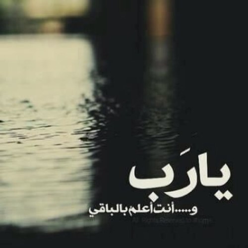 لأن النعم لا تدوم ..مات أبي 💔اللهم اجعل مسكنة الجنه