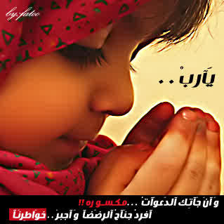 انني لا اتحمل. صد مات الاقدار ‏​هِِّـًـًلاٍّ